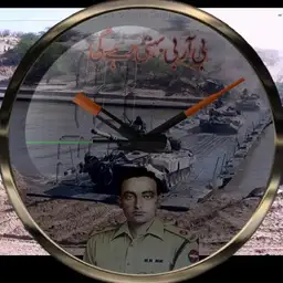 BRB Bahti Rahe Ge