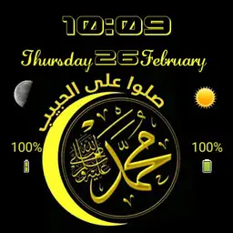 Arabic Watch 1.00 5-MTD USA