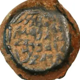 Bronze Prutah, Yokhanan Hyrcanus