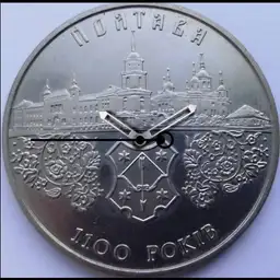Nickel, 1100 Years of Poltava, 5 Hryven, Ukraine, 2001