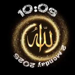 islami