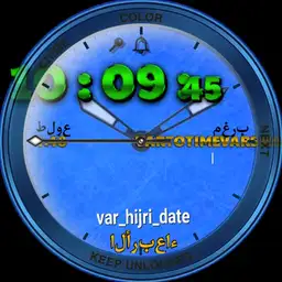 Multi function Hijri - Dec Copy