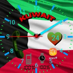 Kuwait Abo kassem