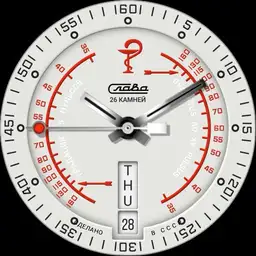 Slava Soviet Doctors Watch C.1980s