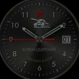 Komandirskie CCCP Analog
