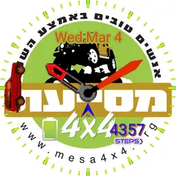 Messayaat 4x4