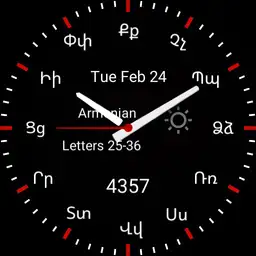 Armenian Alphabet 25-36
