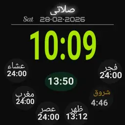 Salate Copy