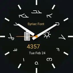 Syriac Large Font