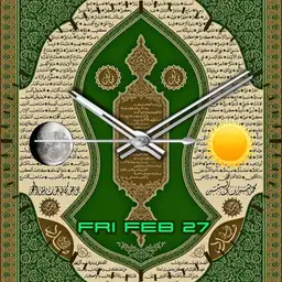 Blessed Prophetic Sandal