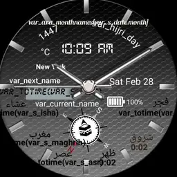 Salat watch VAA 18H 02Jan23 Ara