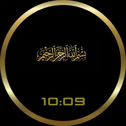 Bismillah
