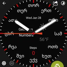 Georgian Script History, Clock Version