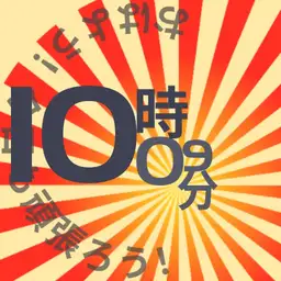 Nippon shade