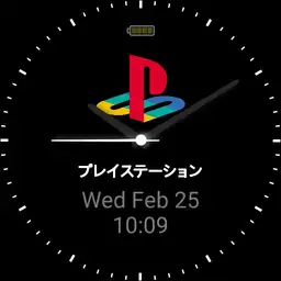 PlayStation Kanji
