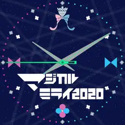 Magical Mirai 2020