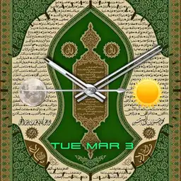 Nail Mubarak