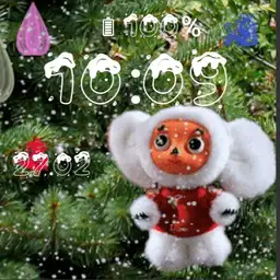 Happy new year