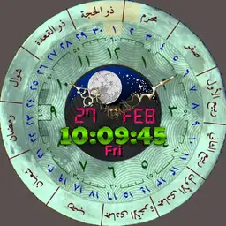 Hijri Calendar 6Aug2020