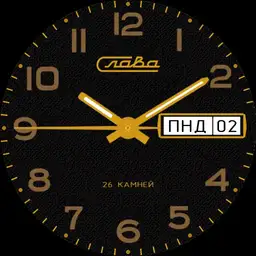 Slava 26 2.0
