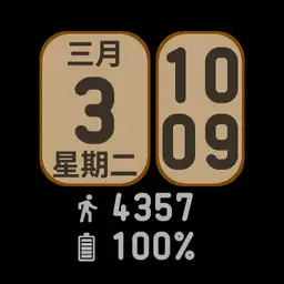 HAO 20210330