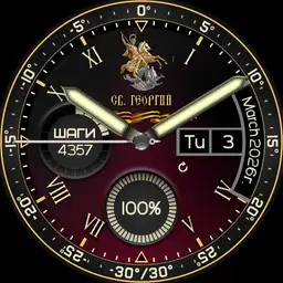 St. George v1