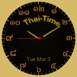 Thai numbets