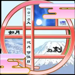 wadokei japan kai4 DEMO2