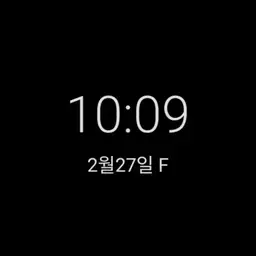 Simple Digital Battery Saver 3