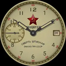 Raketa Komandirskie "Death to Spies" C.1980s