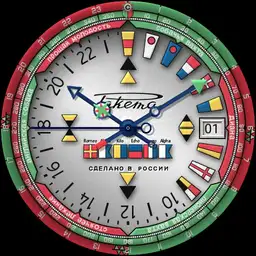 Raketa Seaman Model# 026