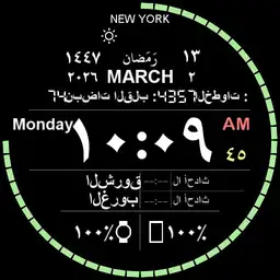Arabic watch face Multi Copy
