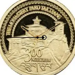 Gold, Bhutan, 300 Ngultrum, Taktsang Monastery, 2010