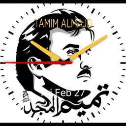 Tamim Almajd
