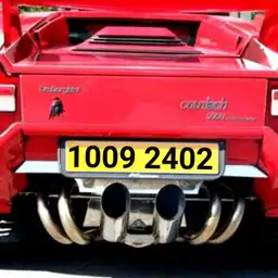 Number plate fixed