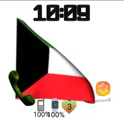 kuwait flag Abo kassem