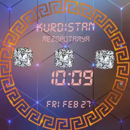 Rang