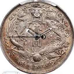 Silver, Chinese Pattern Dollar, 1911