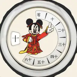 0 Japanese Minnie