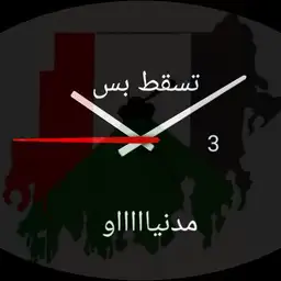 Sudan