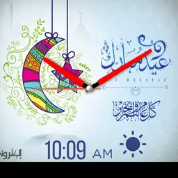 Eid