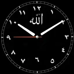 arabic watch face
