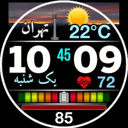 For Ultra Watch UI8 v20