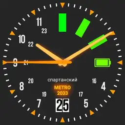 Metro 2033