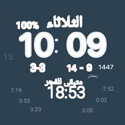hamdy salat prayer25-3-2024 Copy