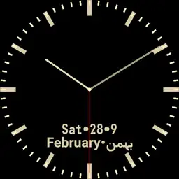 Classic with calendar Persian