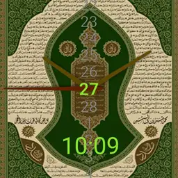 Asma un Nabi