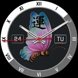 Beloved Butterfly