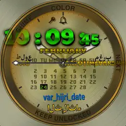 Multi function Hijri - Dec