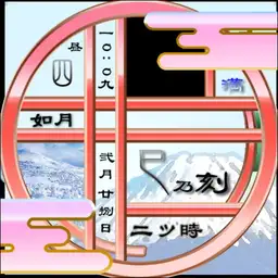 wadokei japan kai3